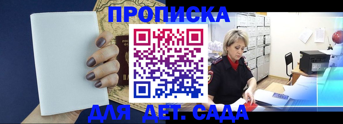 временная регистрация гарантия в Кимовске